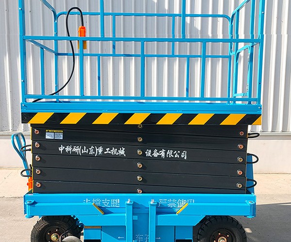 简阳自行走升降机
